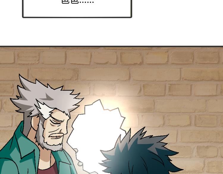 第 97 页