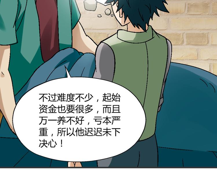第 98 页
