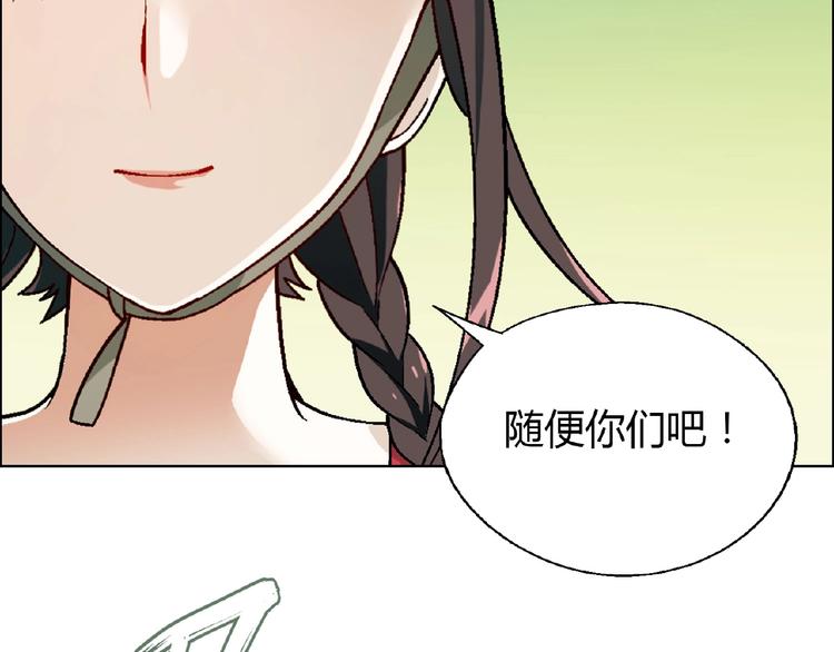 第 111 页