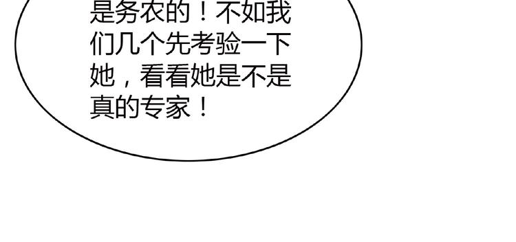 第 131 页