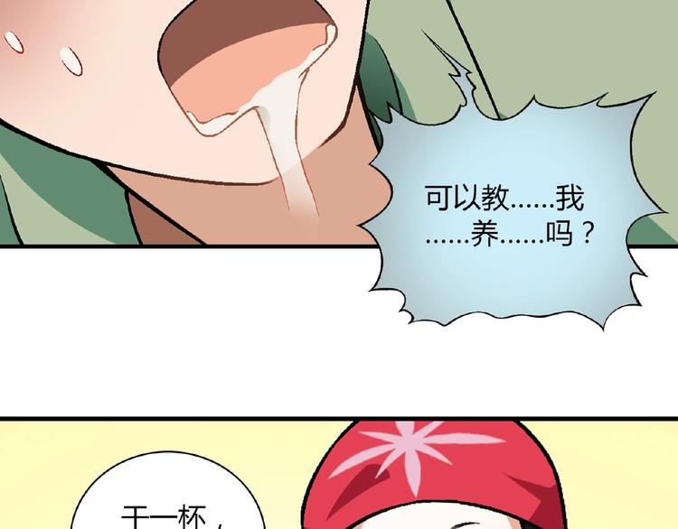 第 44 页