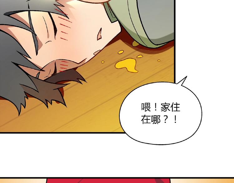 第 54 页