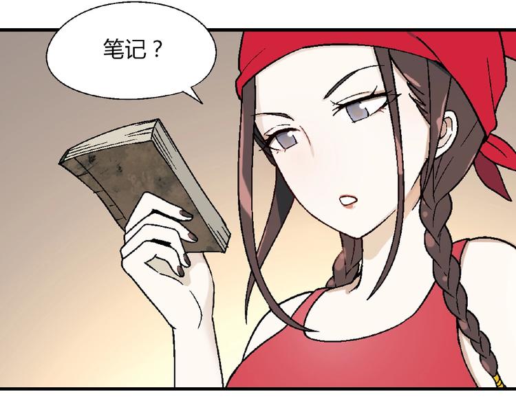 第 61 页
