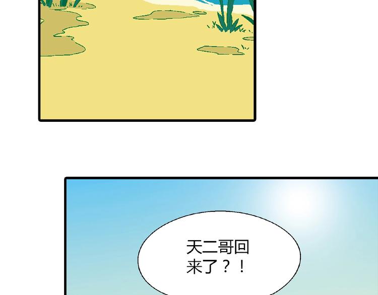 第 71 页