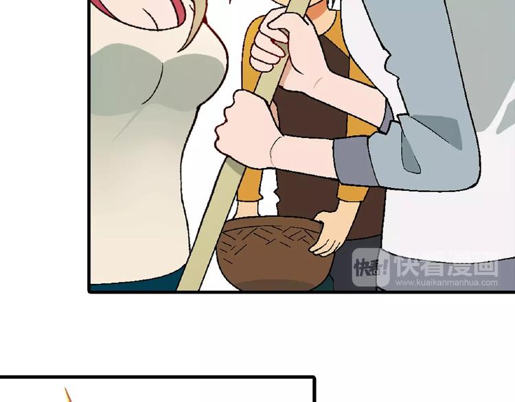 第 73 页