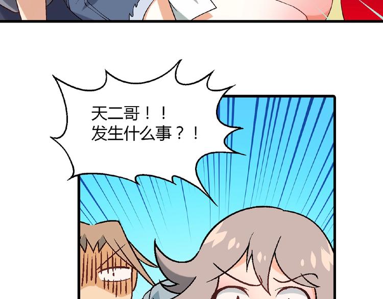 第 78 页