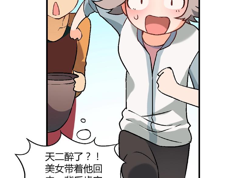 第 79 页