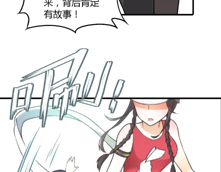第 80 页