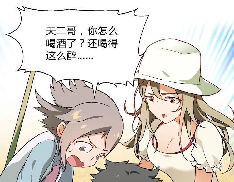 第 83 页