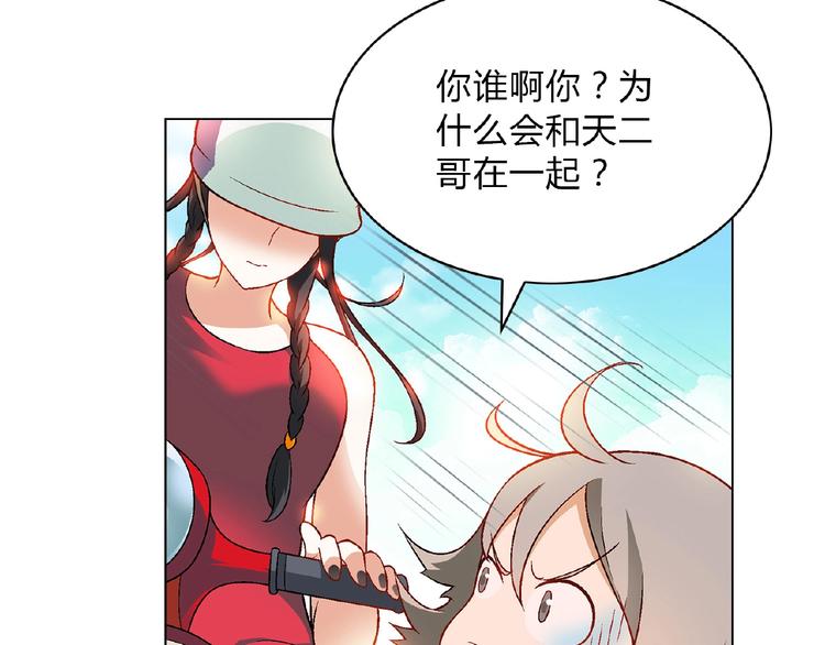 第 86 页