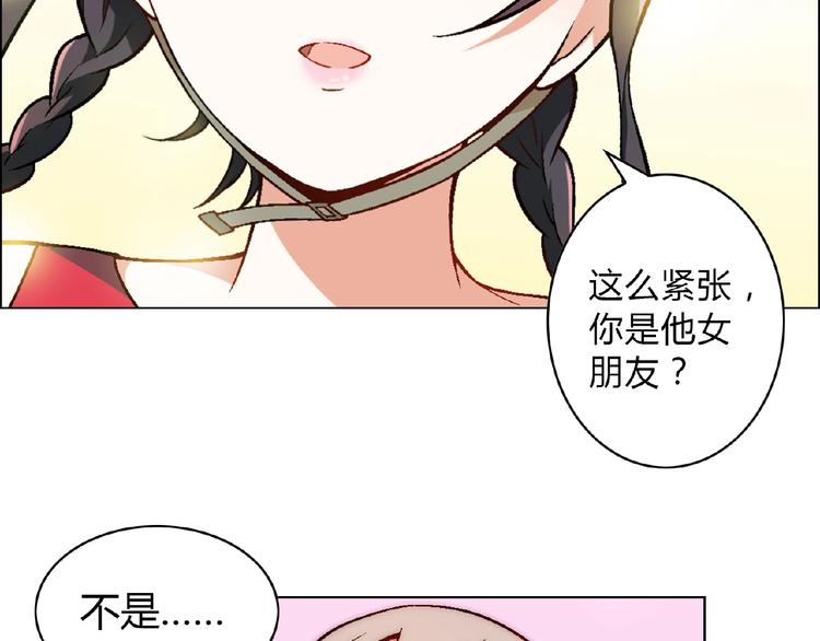第 88 页