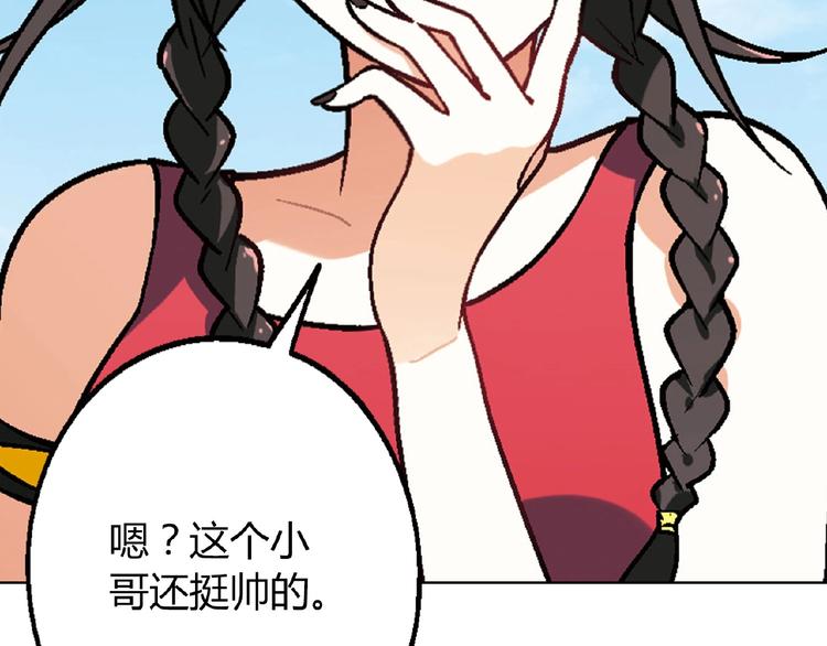 第 99 页