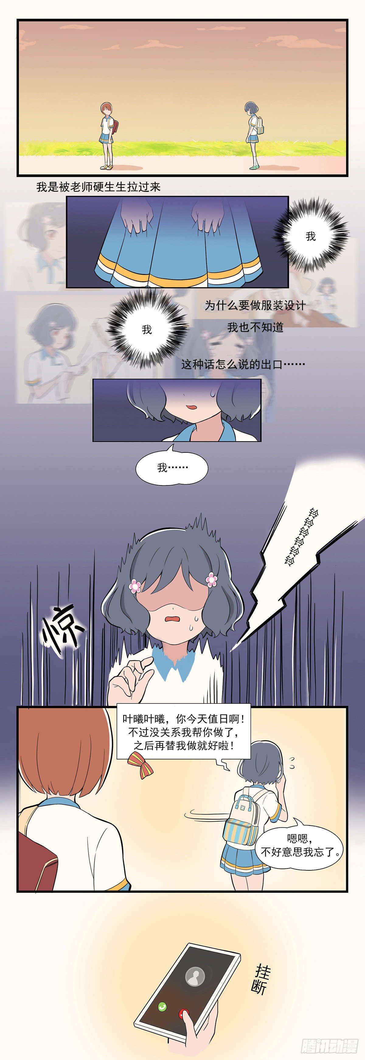 第 8 页