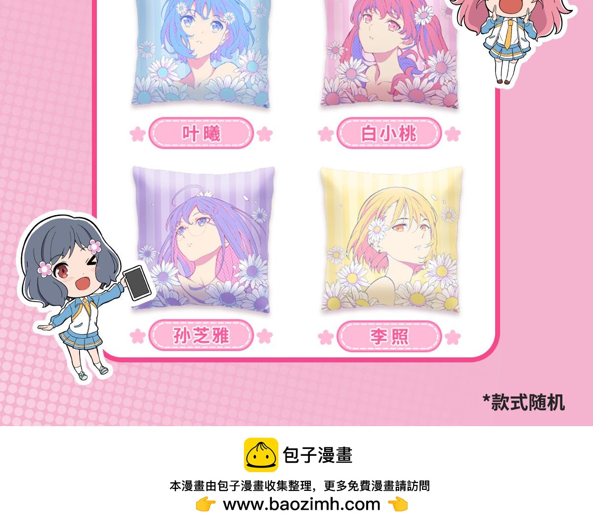 第 34 页