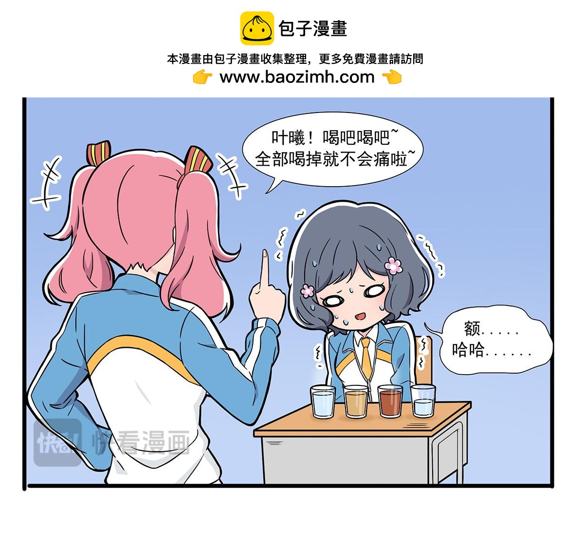 第 12 页