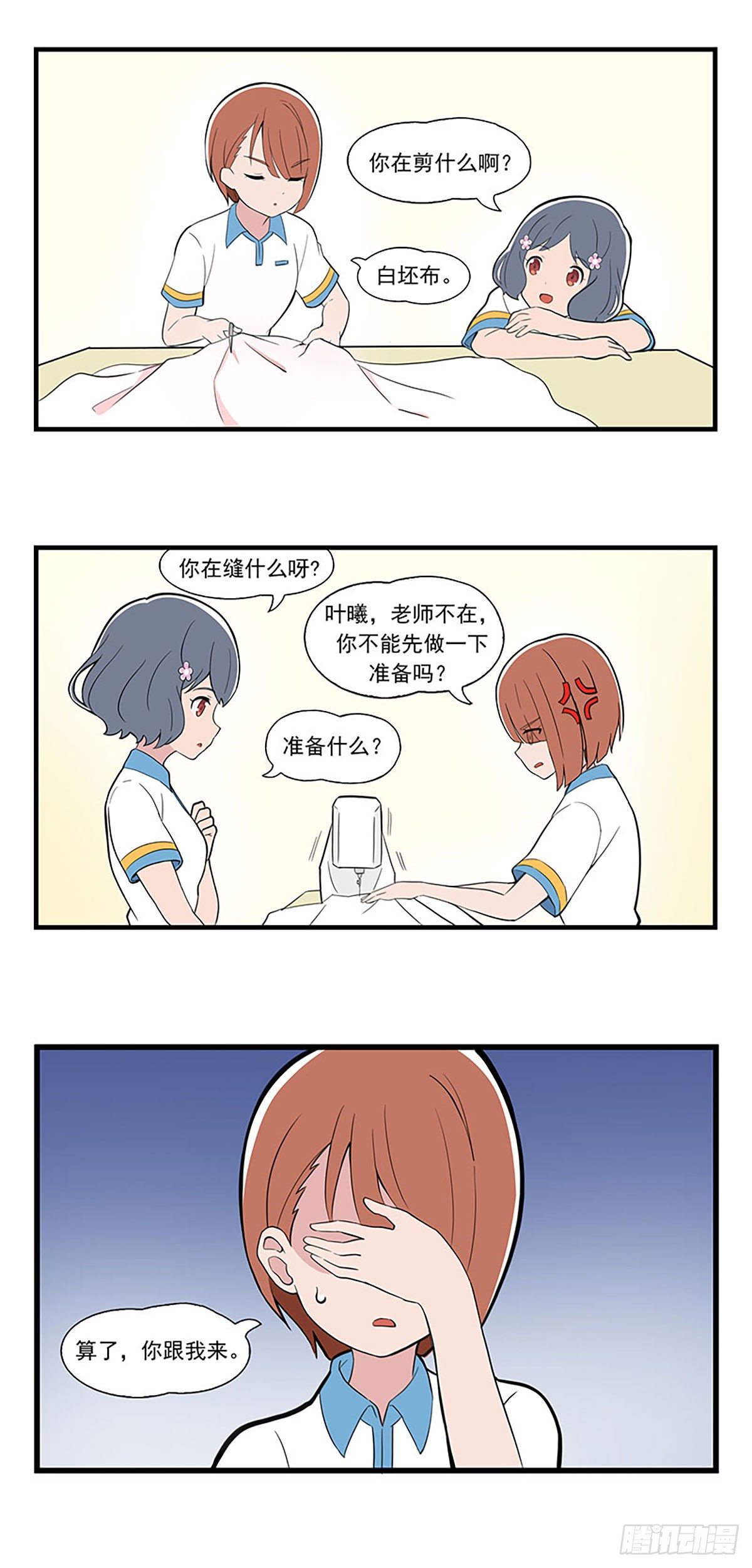 第 5 页