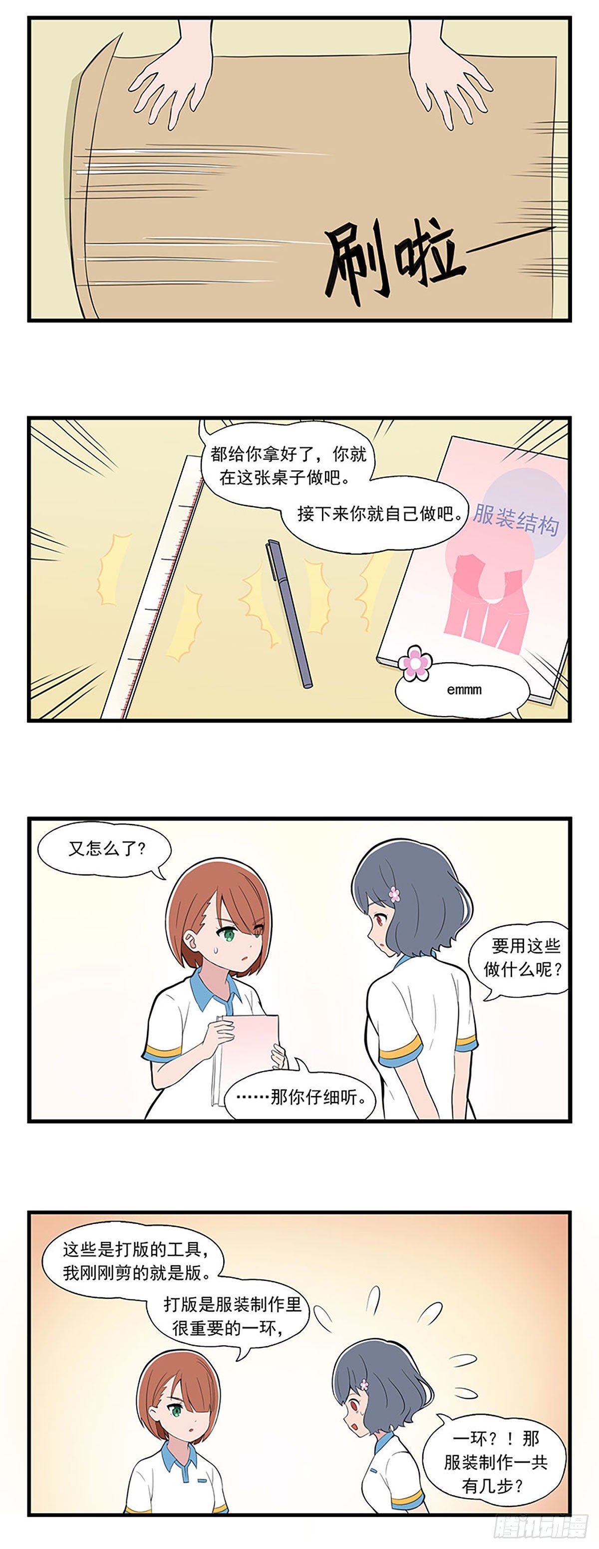 第 6 页