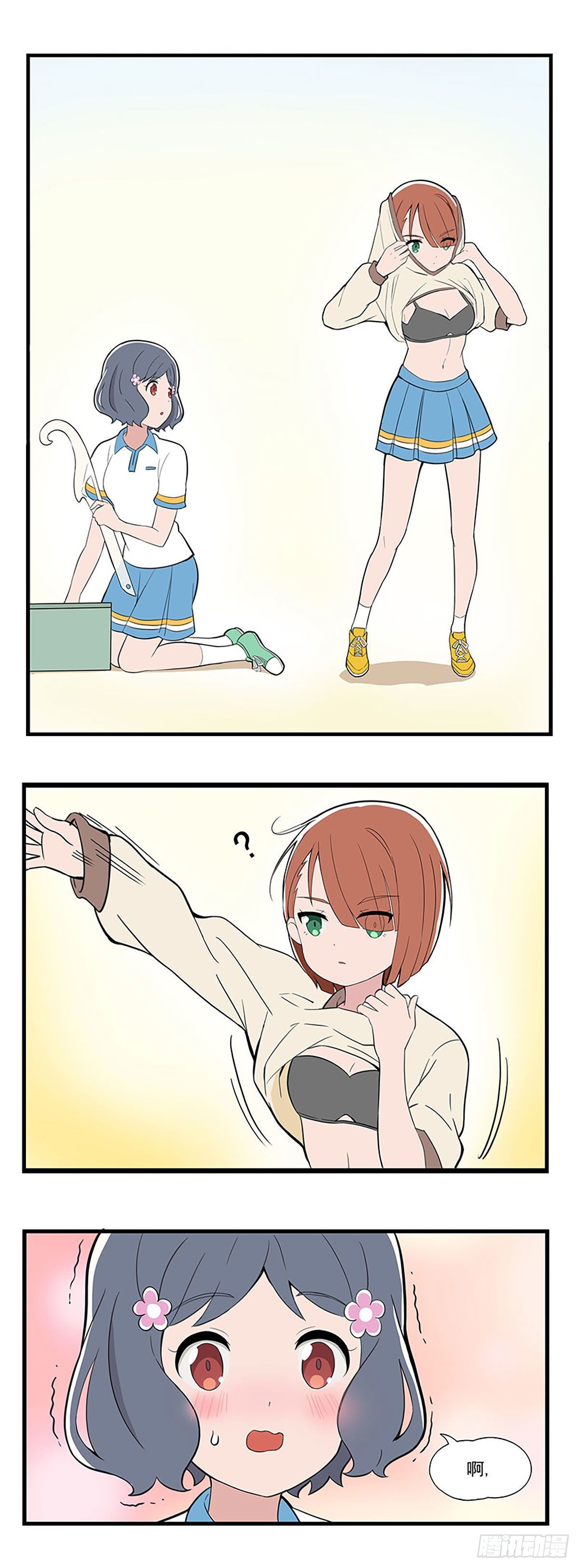 第 6 页
