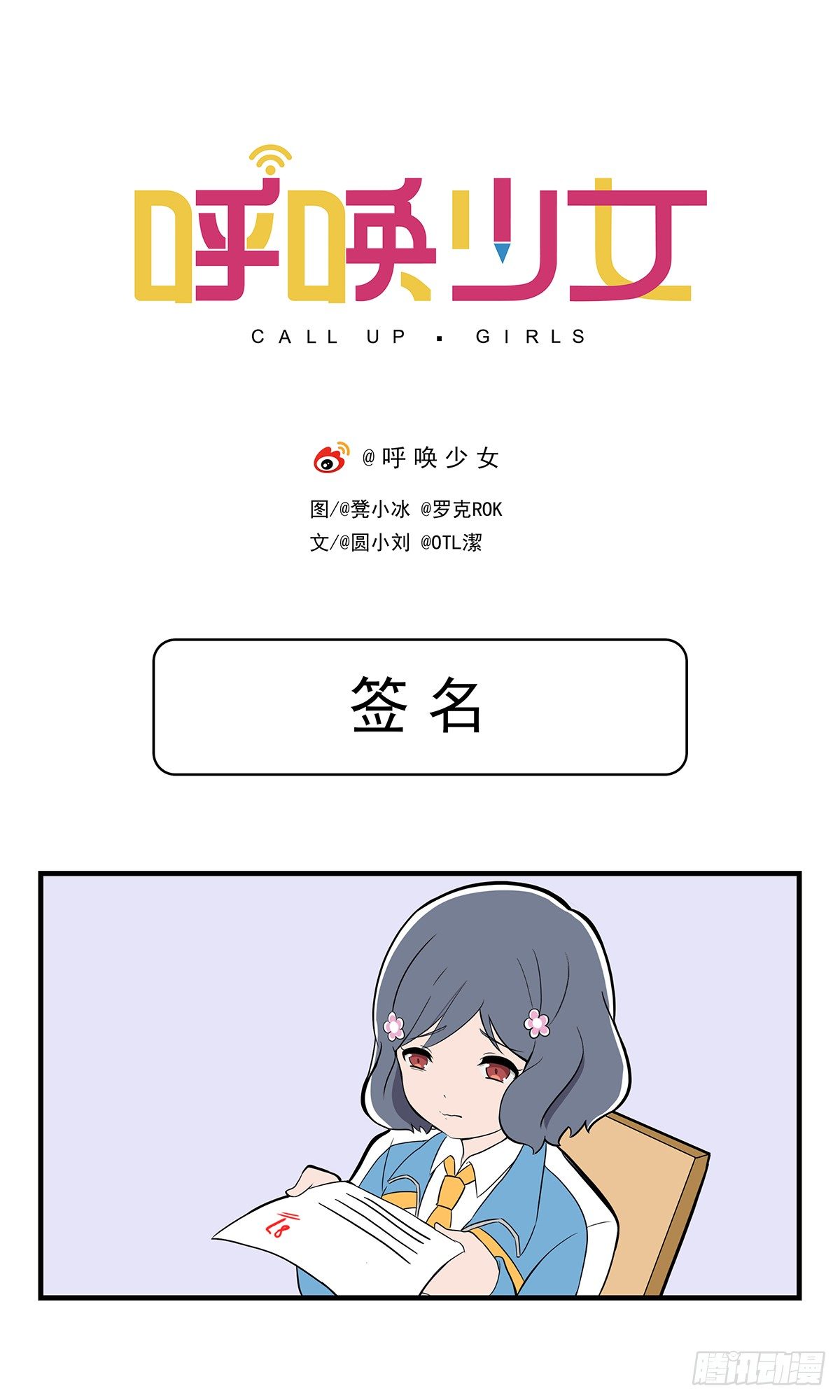 第 1 页