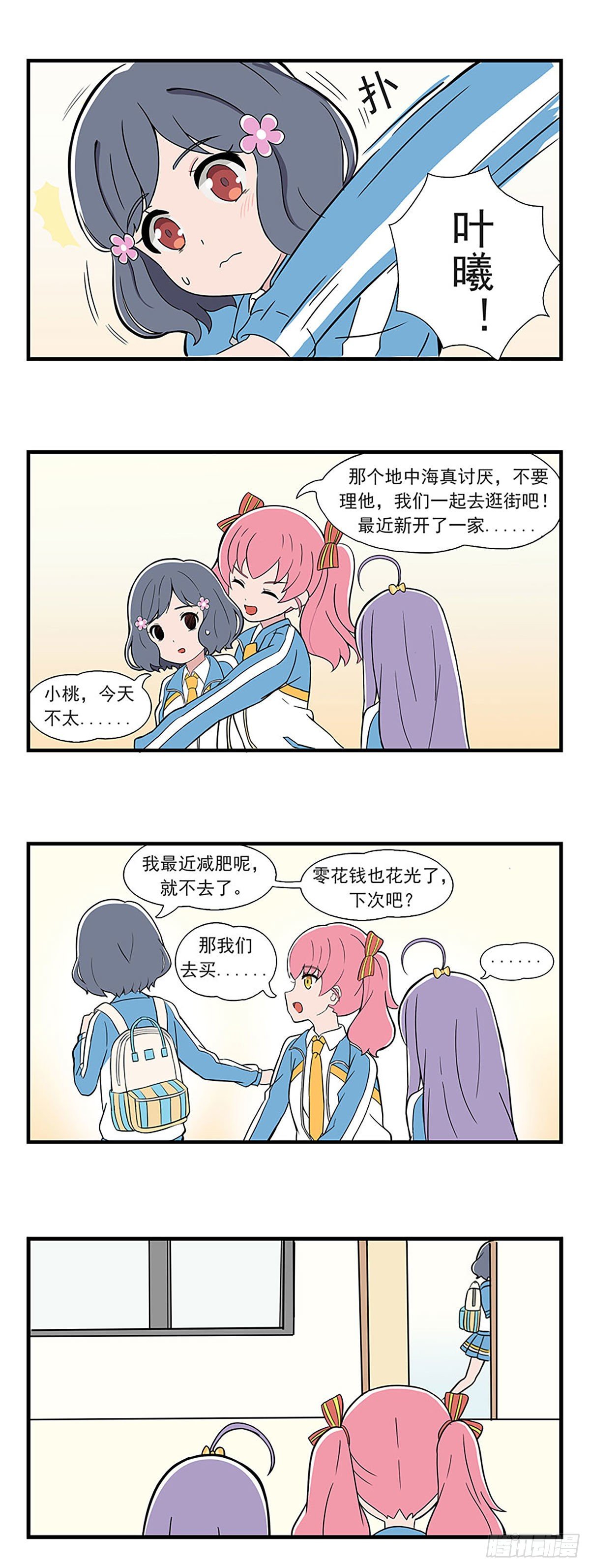 第 3 页