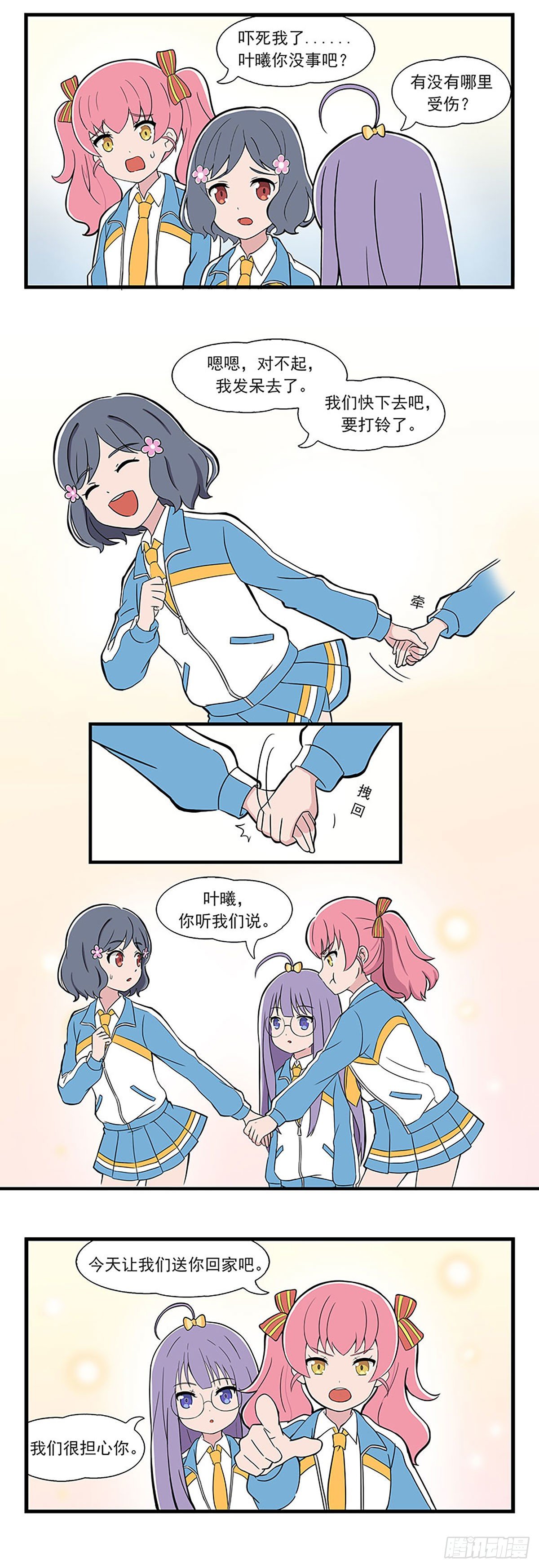 第 6 页