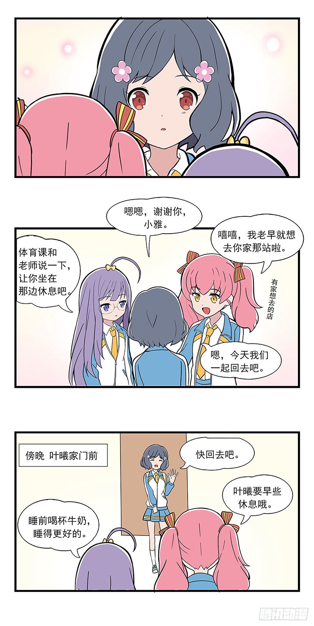 第 7 页