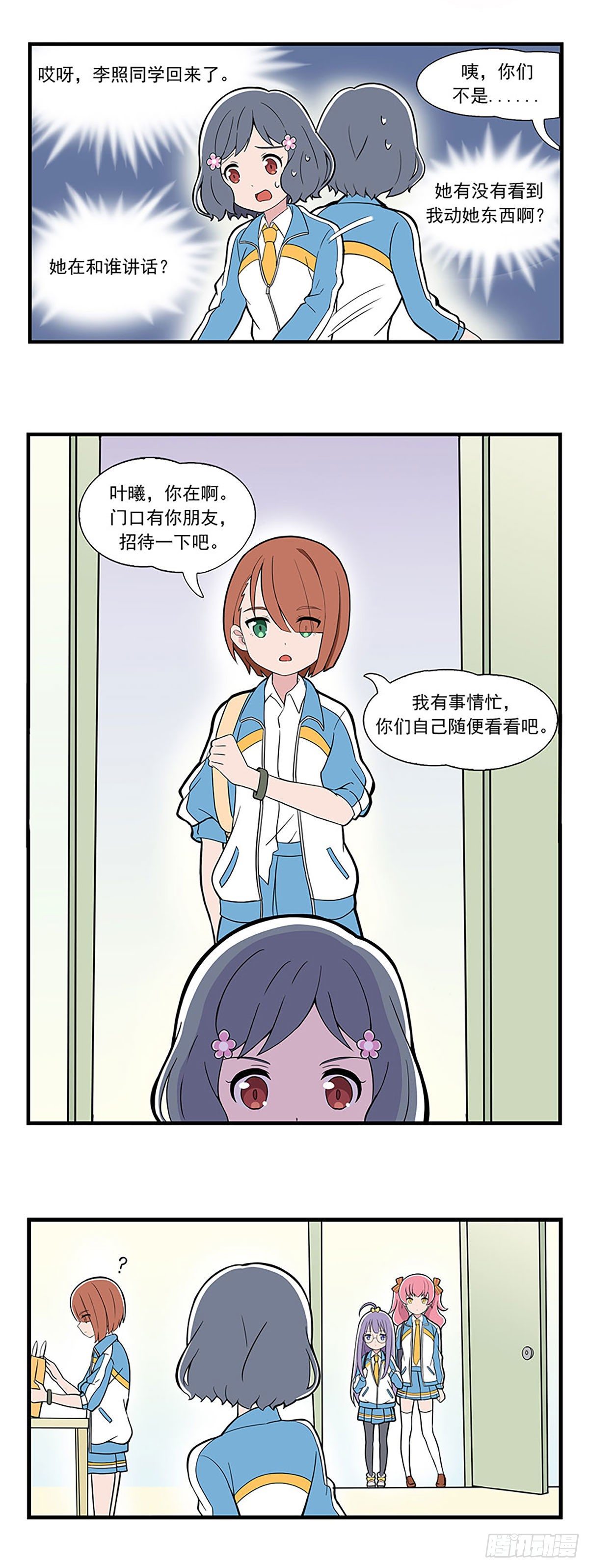 第 5 页
