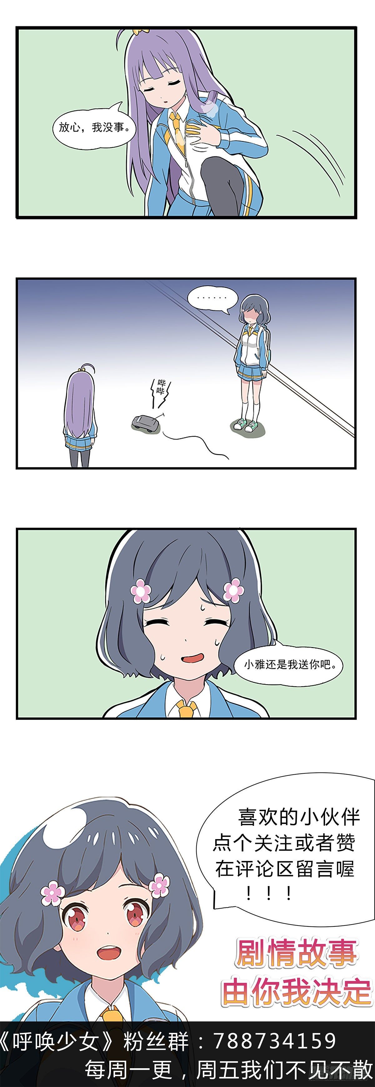 第 5 页