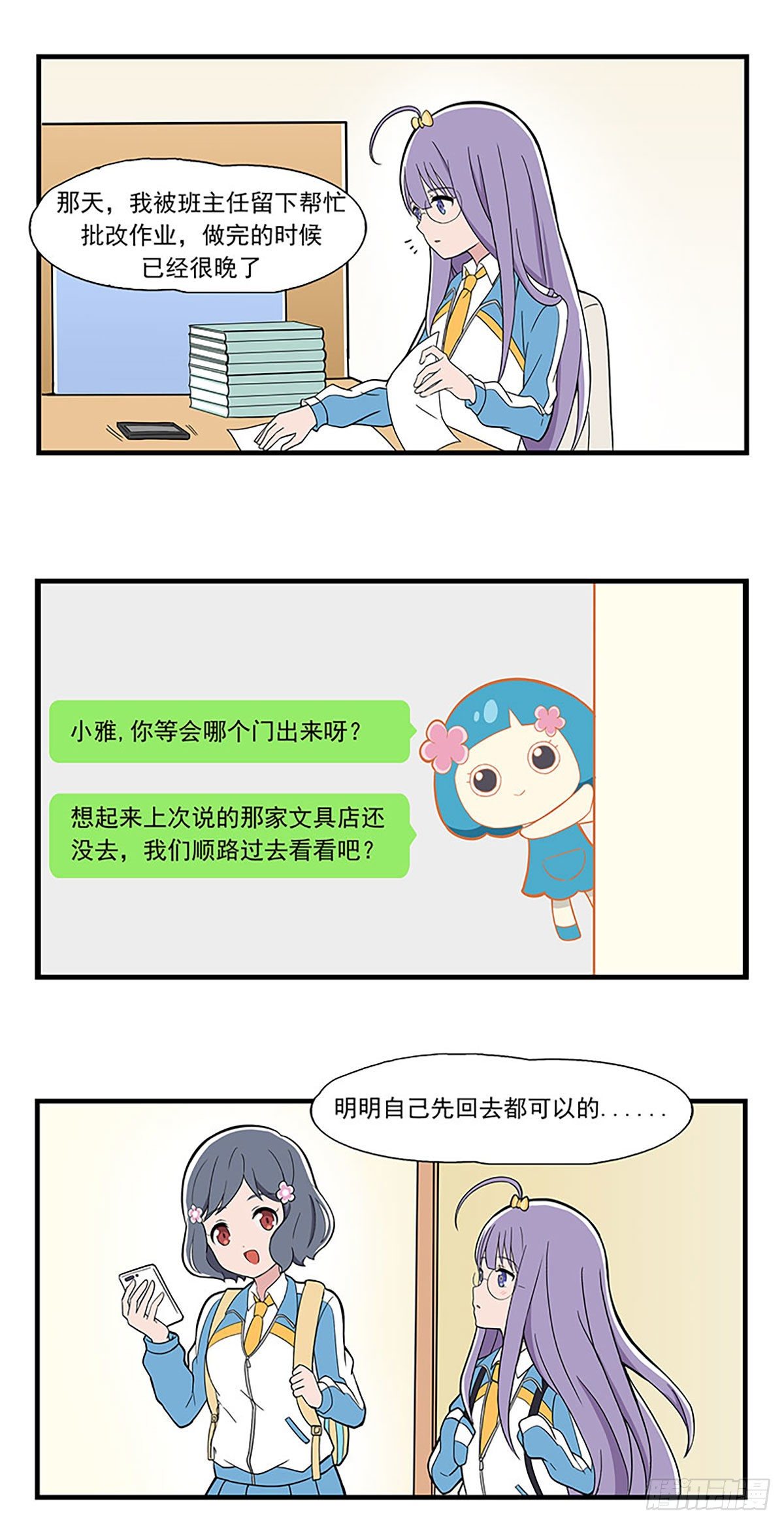 第 11 页