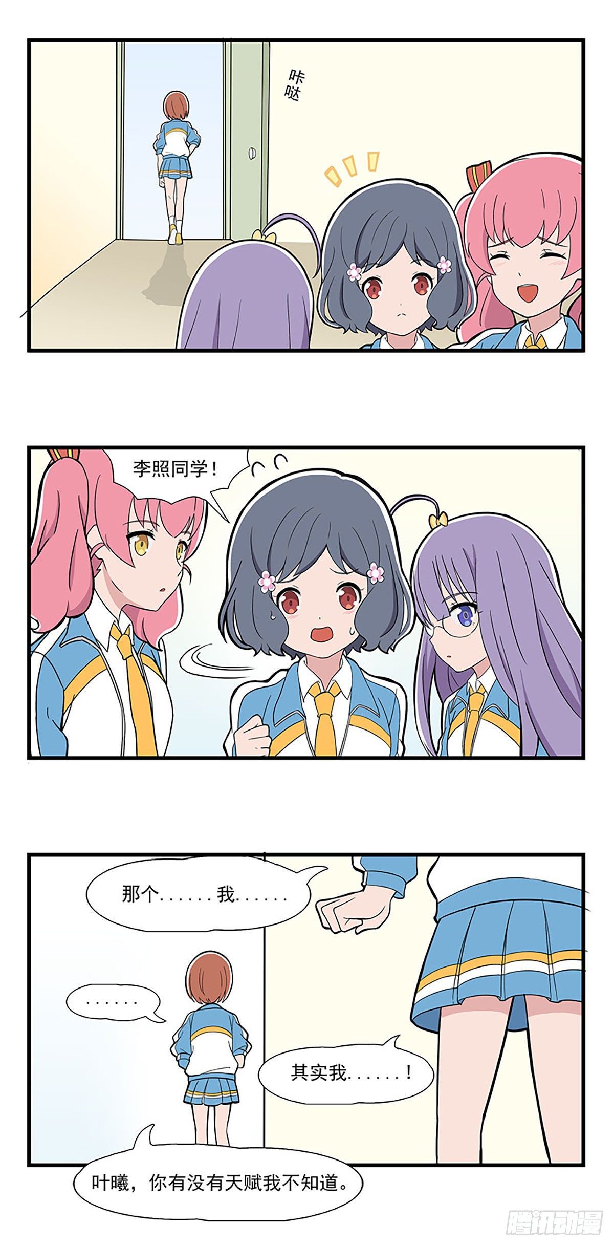 第 13 页