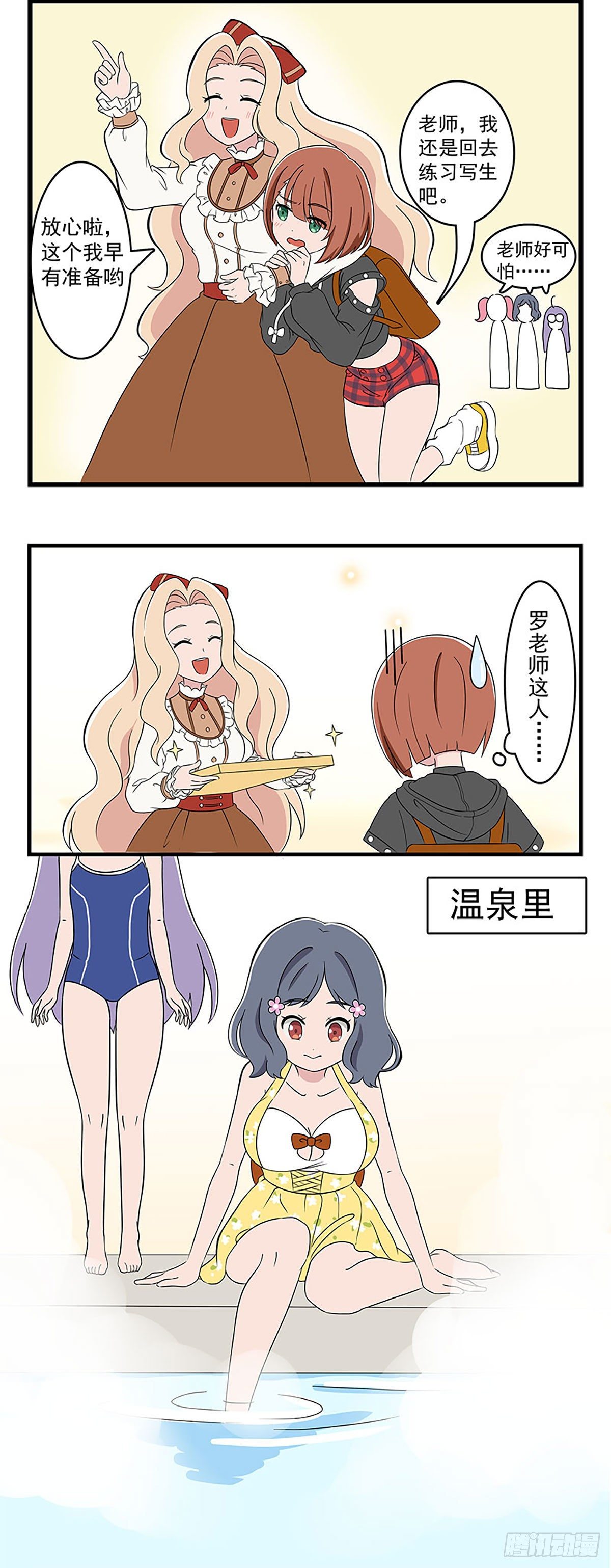 第 7 页
