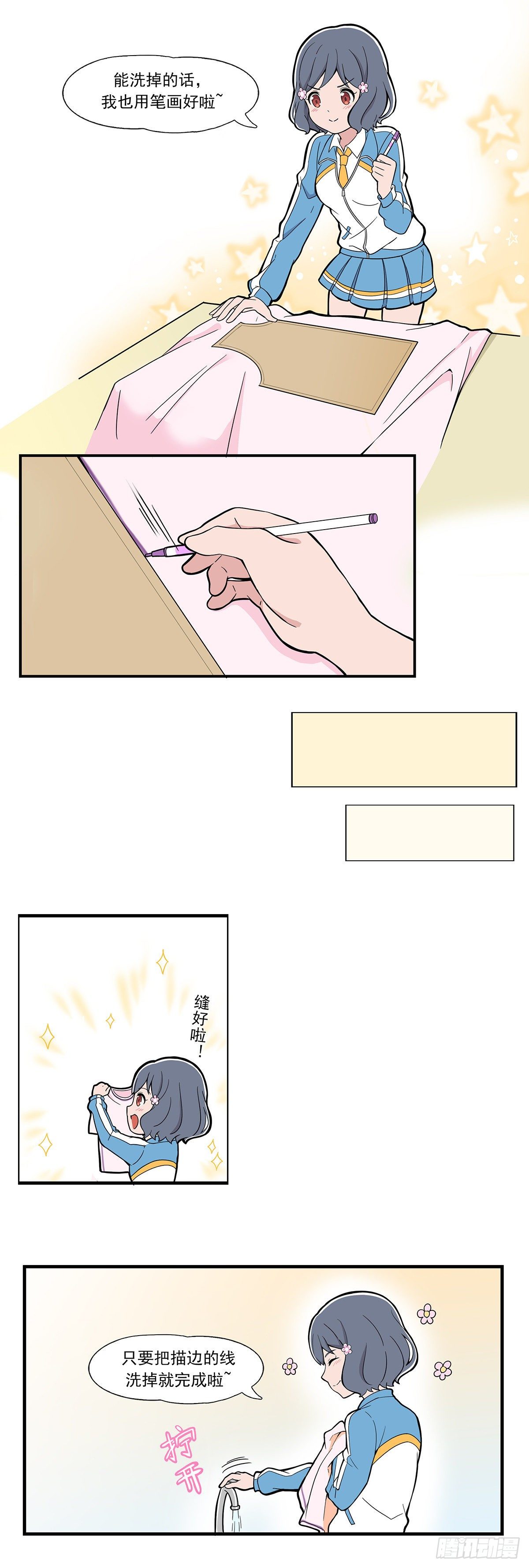 第 5 页