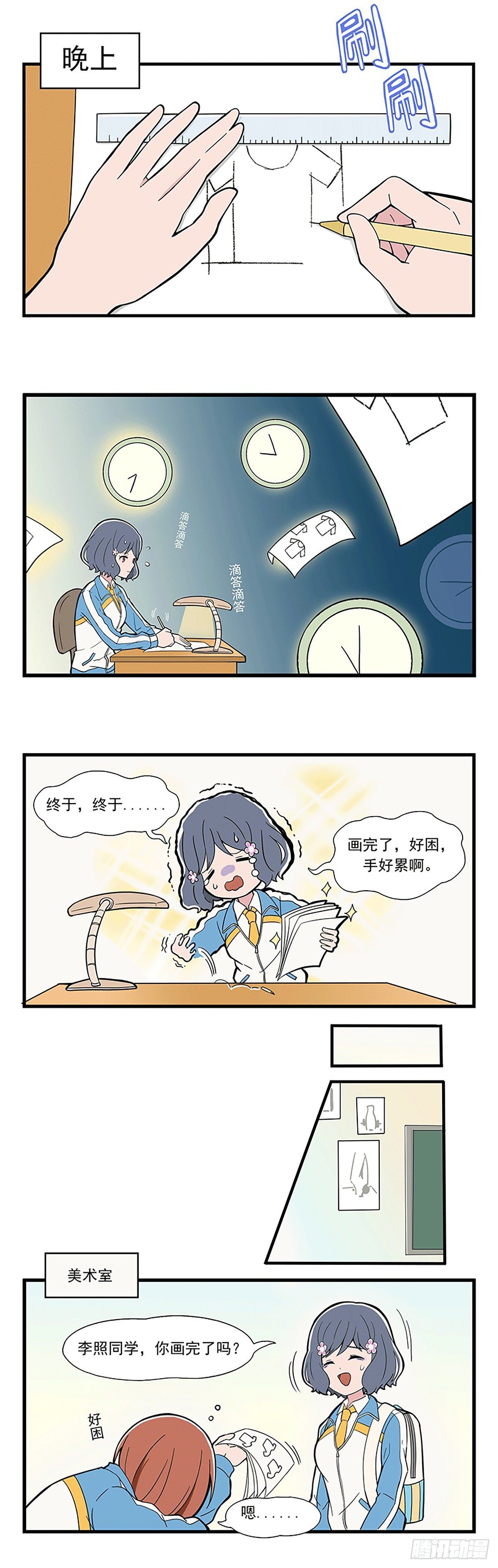第 4 页