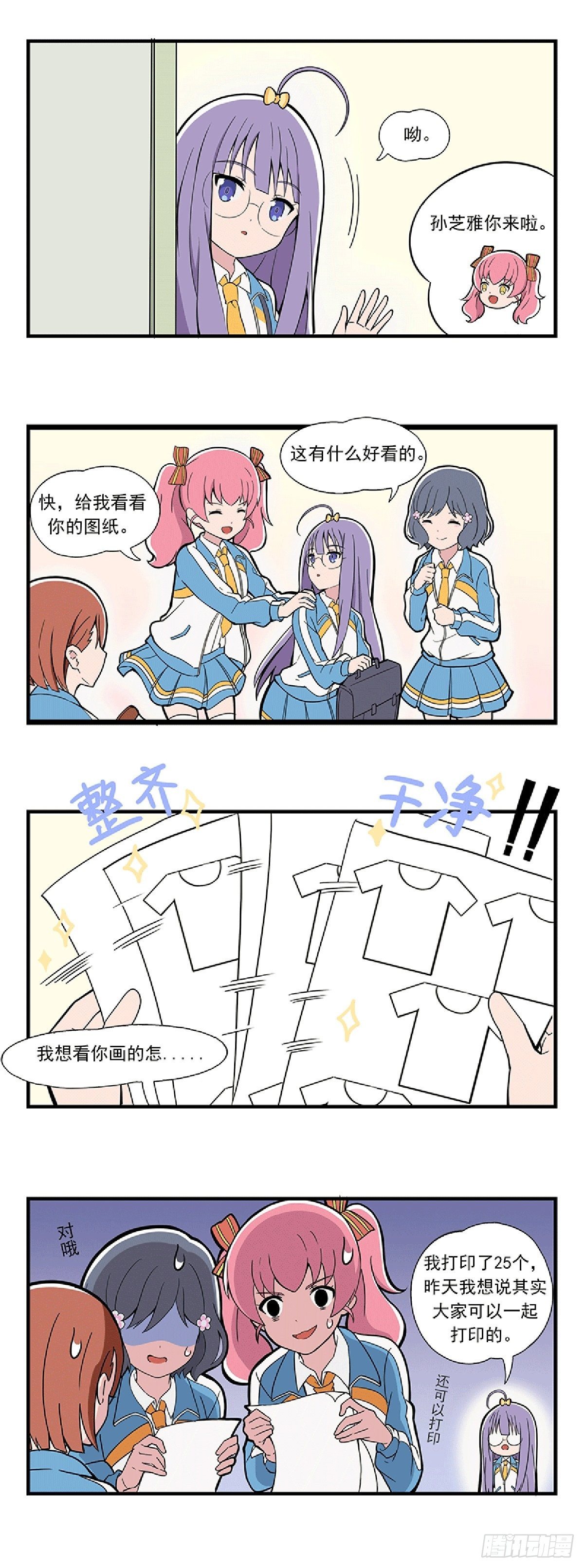 第 6 页