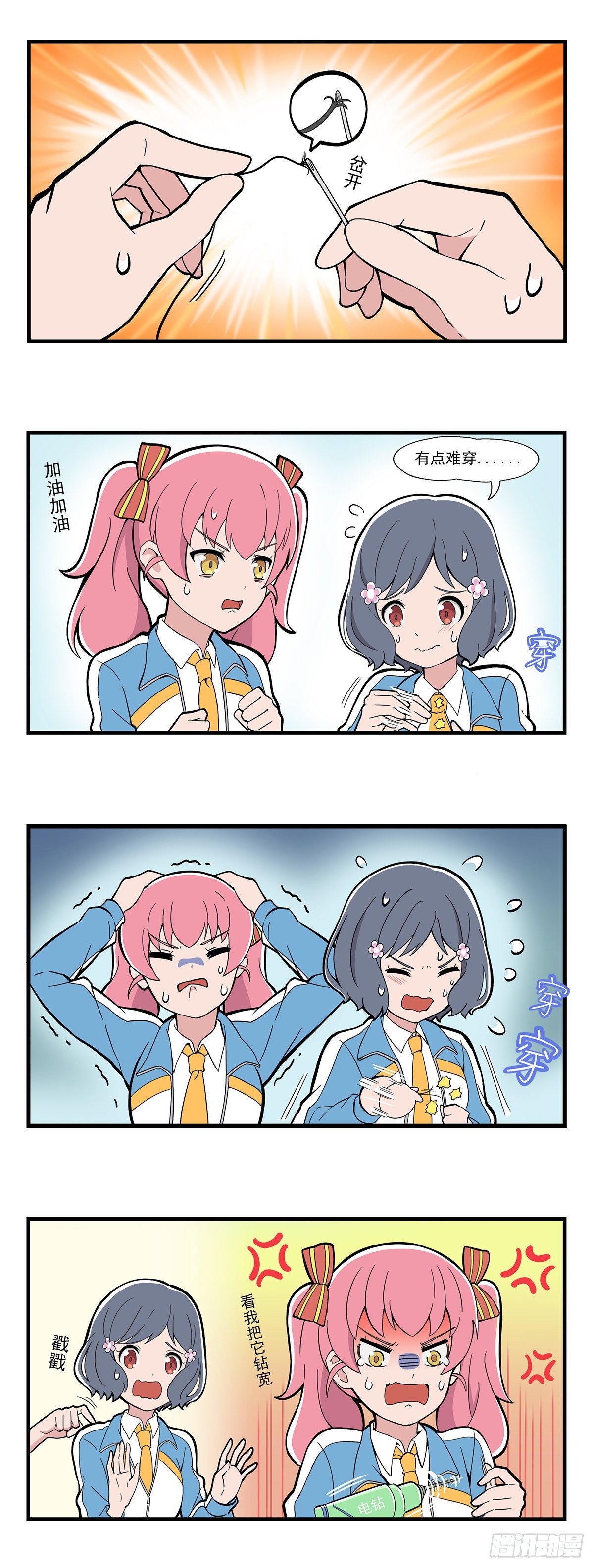 第 2 页