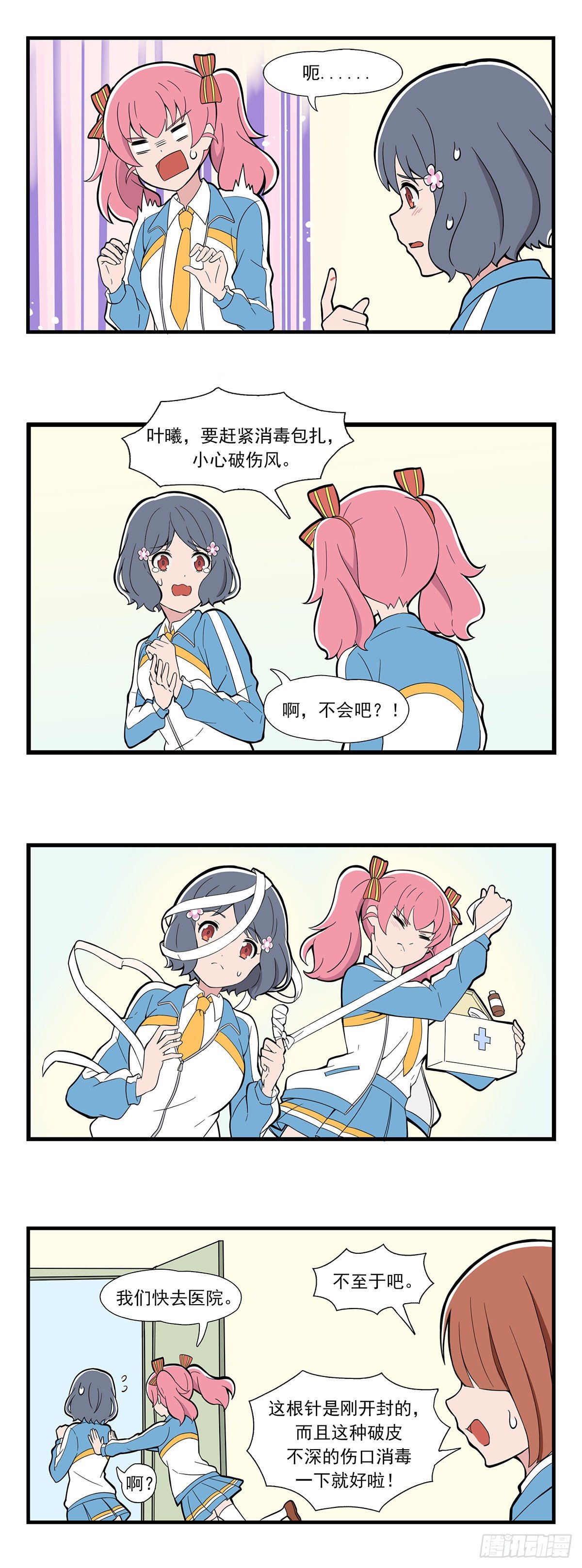 第 4 页