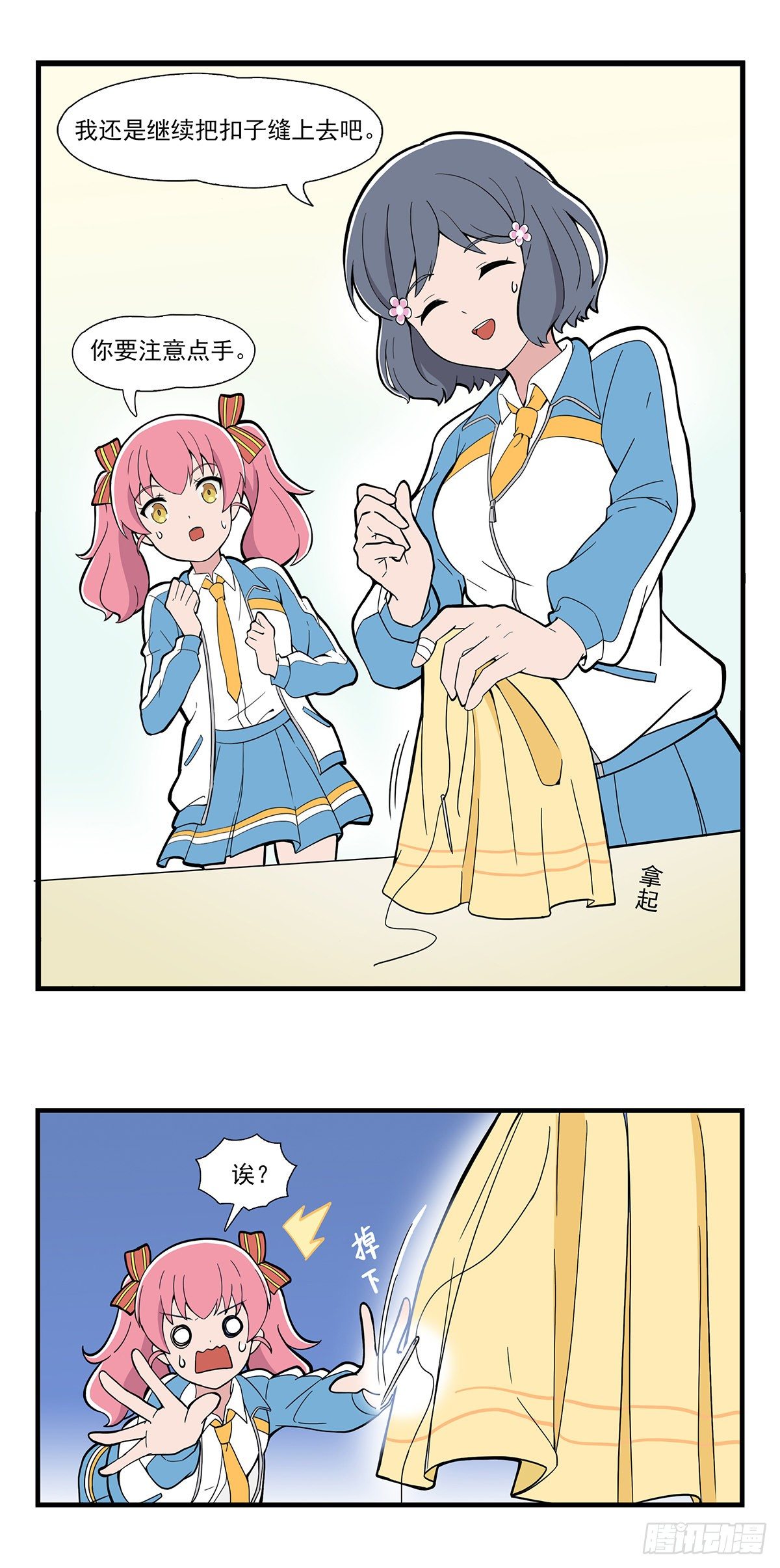 第 5 页