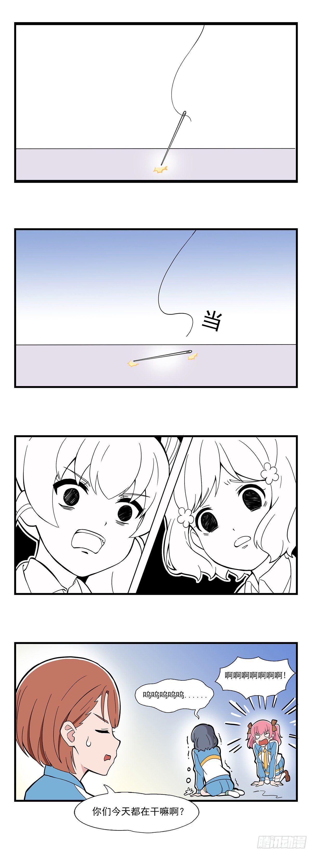 第 6 页