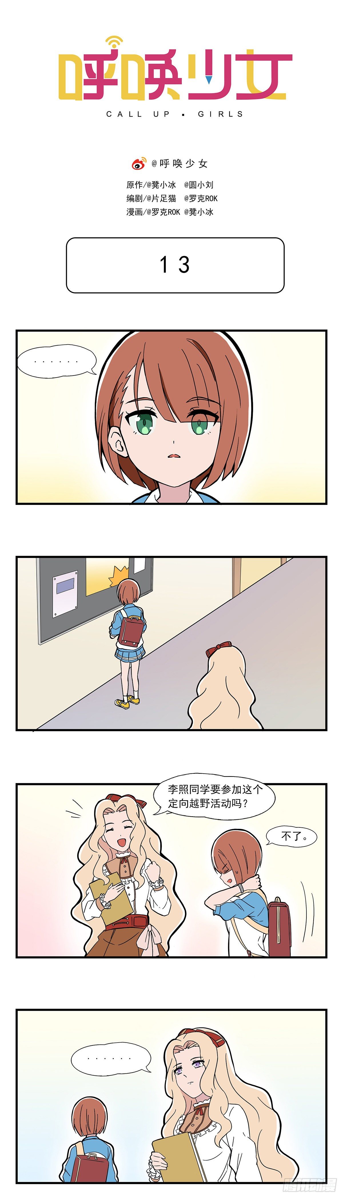 第 1 页