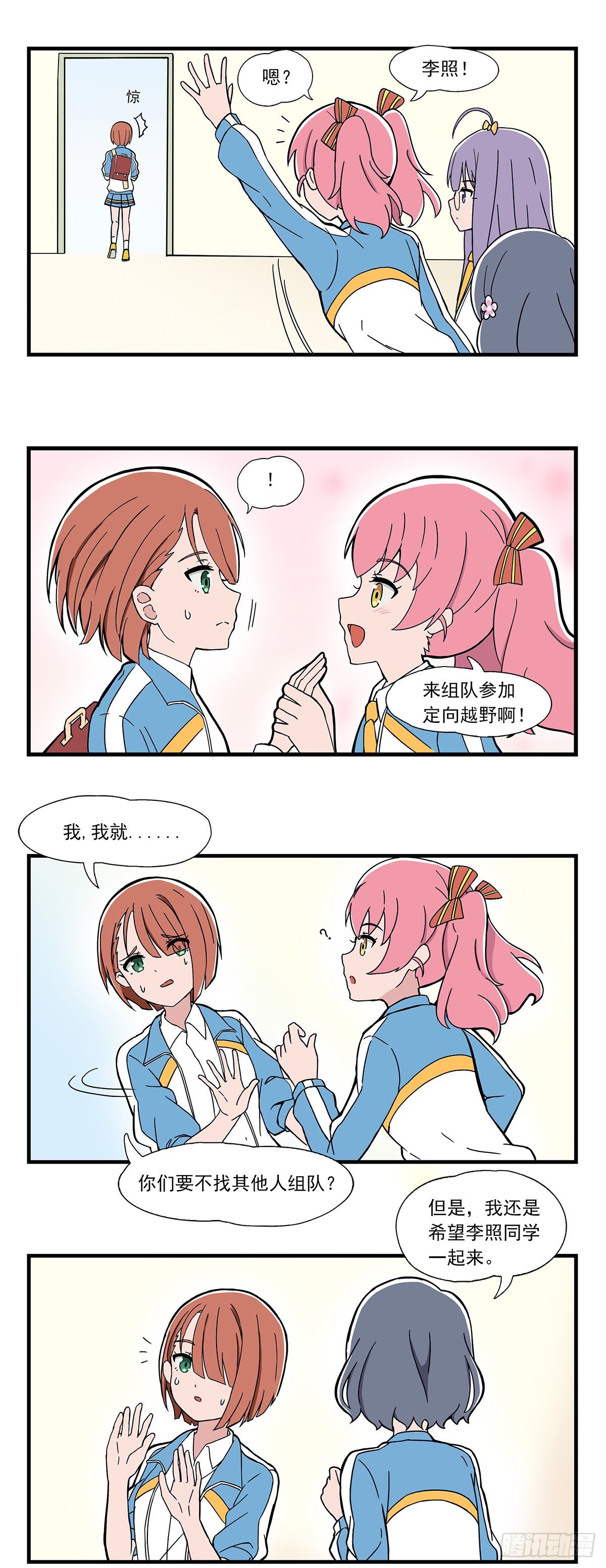 第 4 页