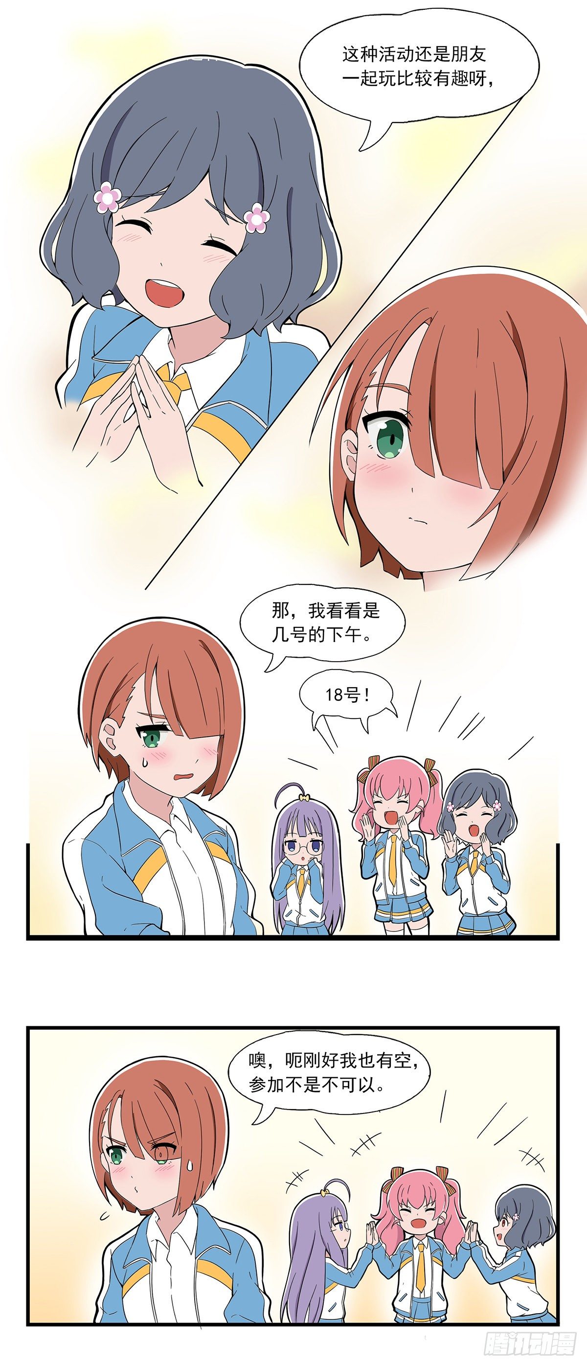 第 5 页