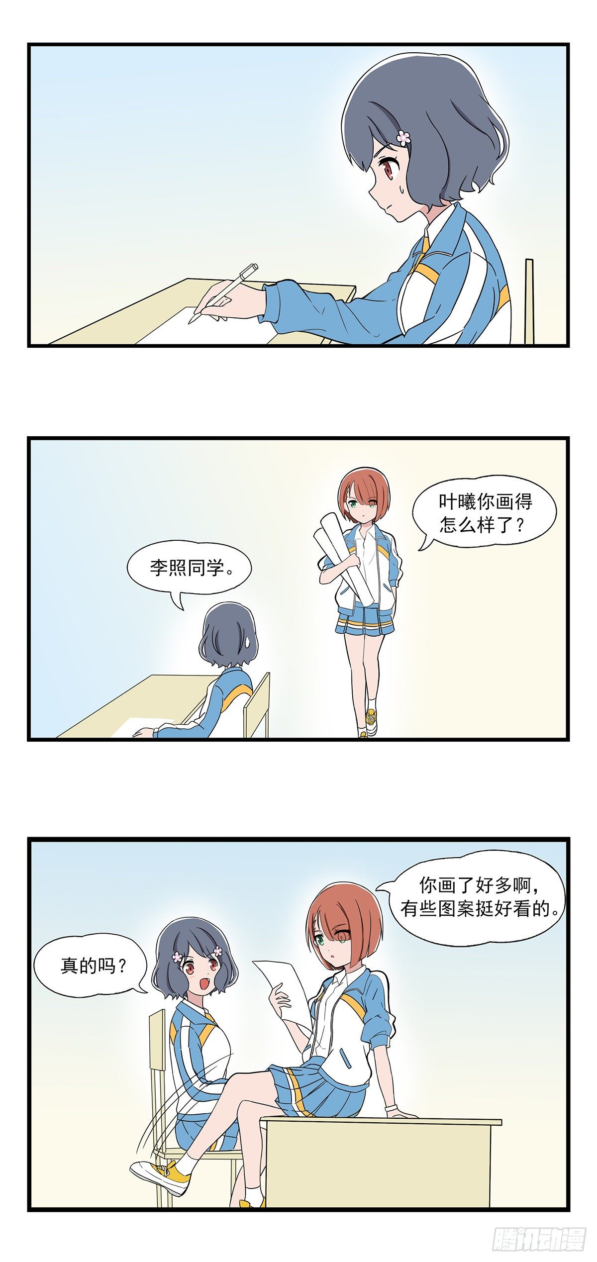 第 5 页
