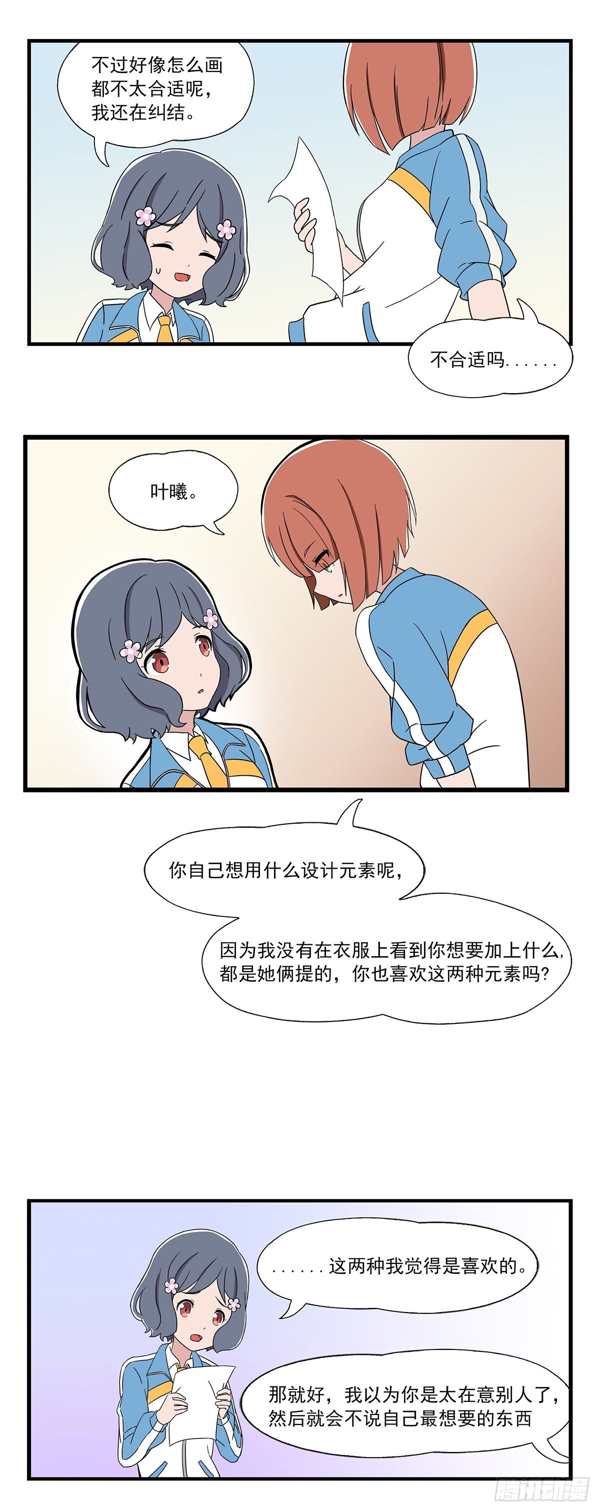 第 6 页