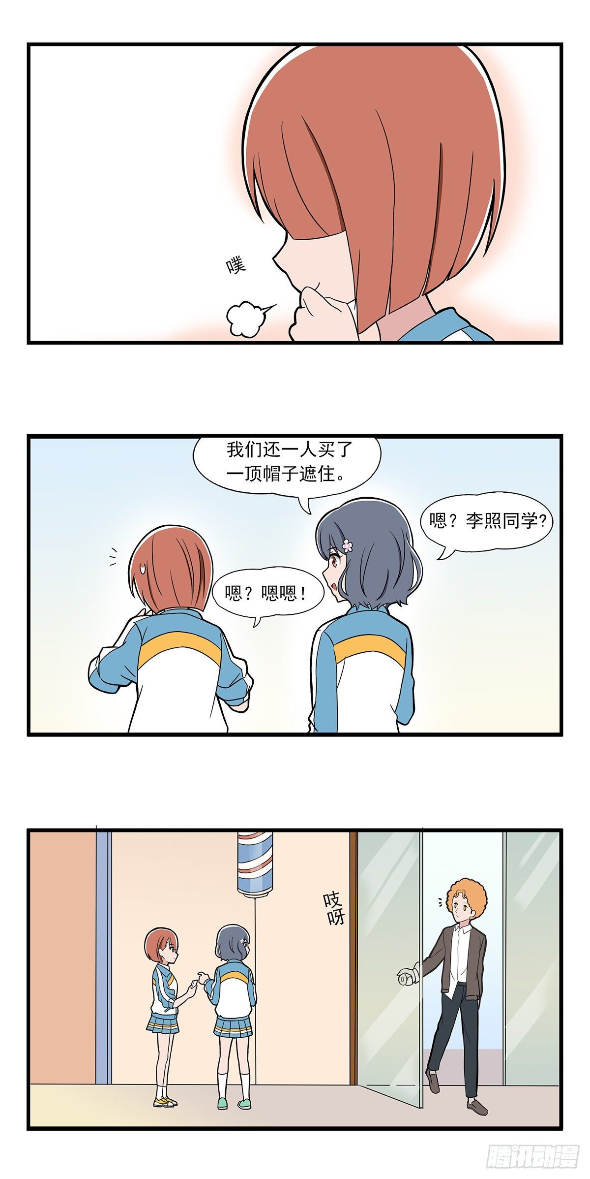 第 3 页