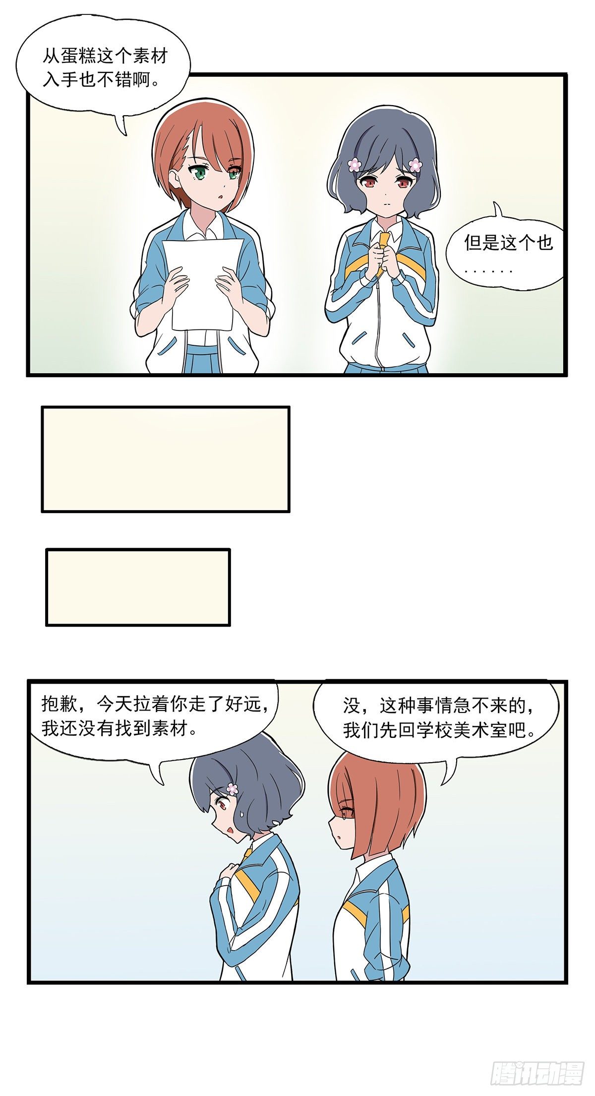 第 5 页