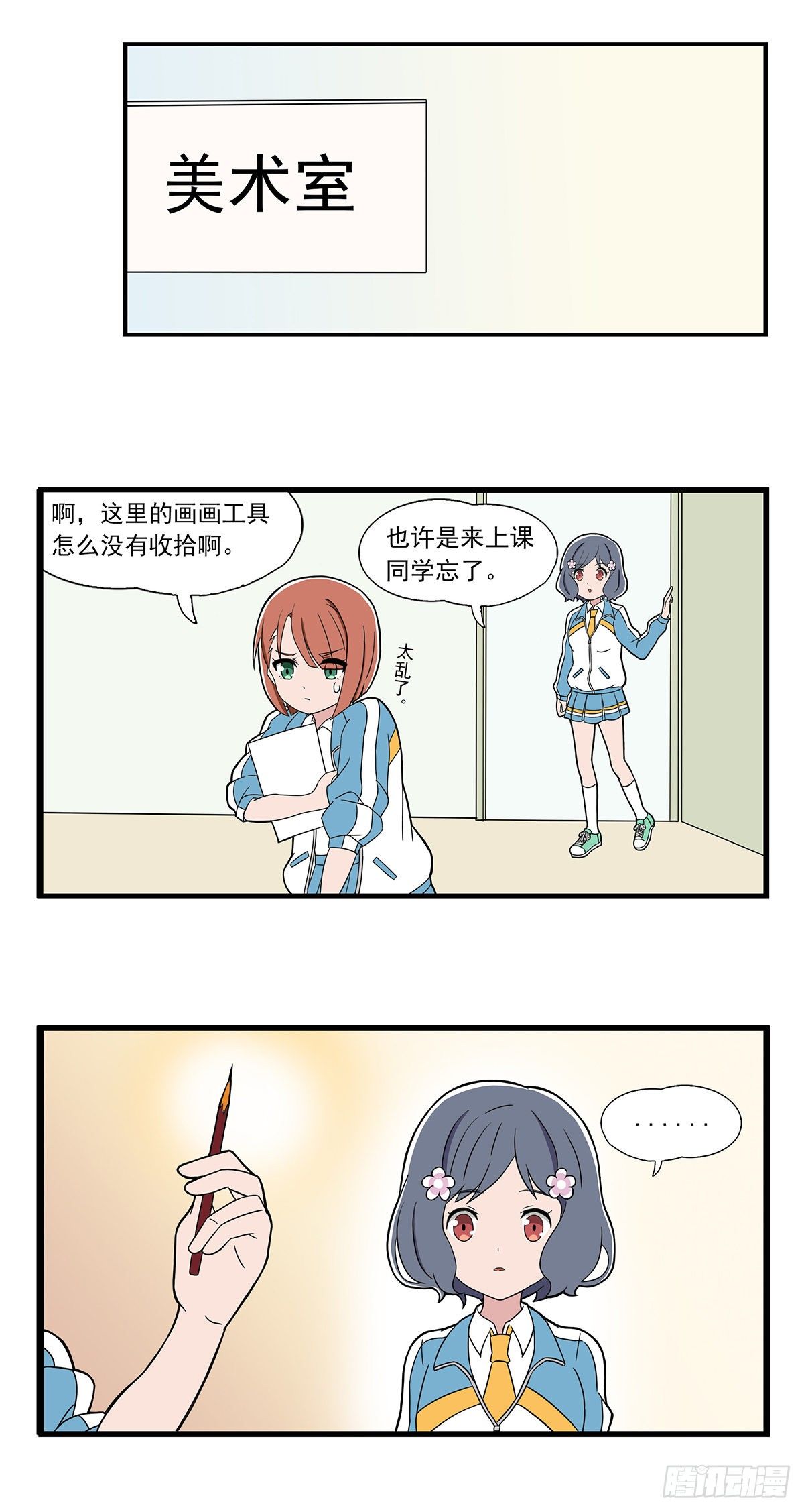 第 6 页