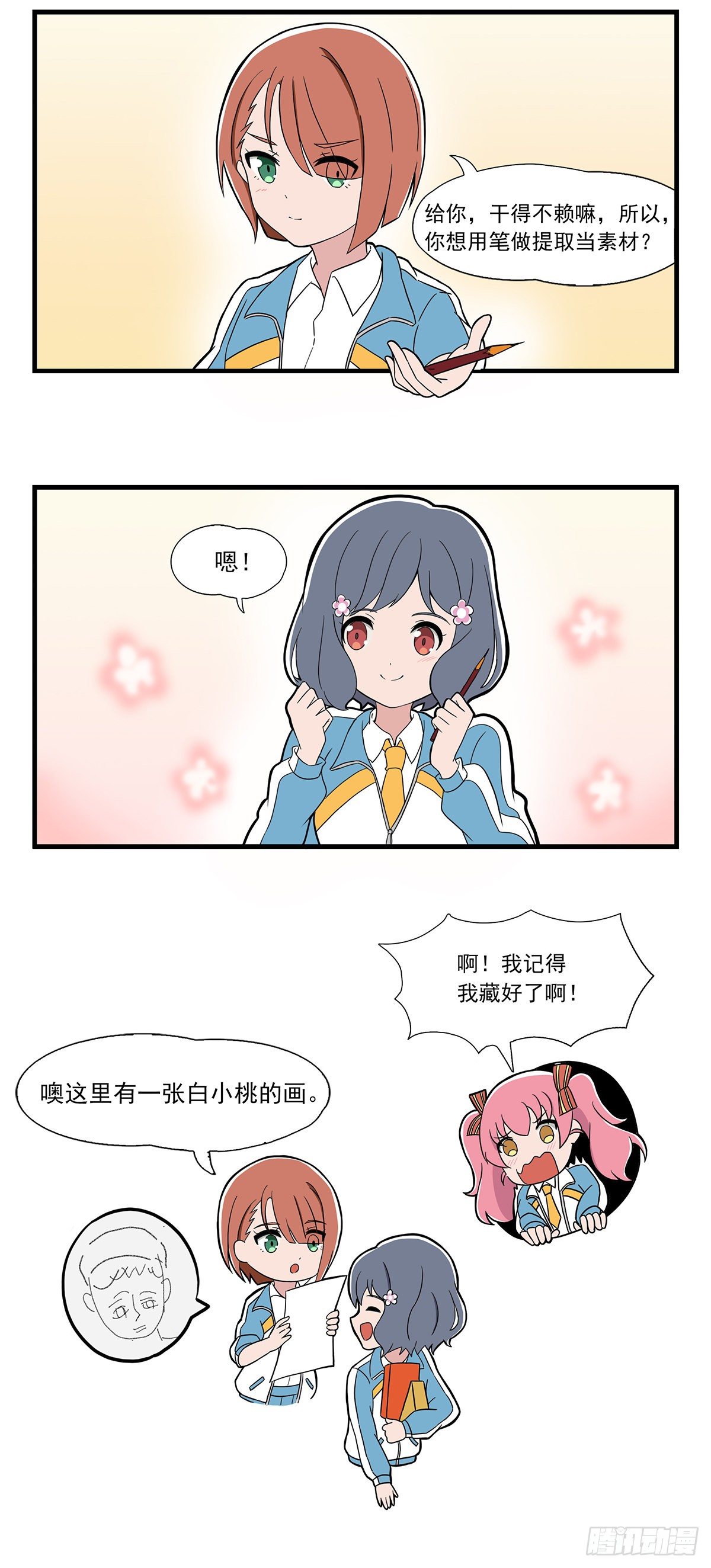 第 9 页