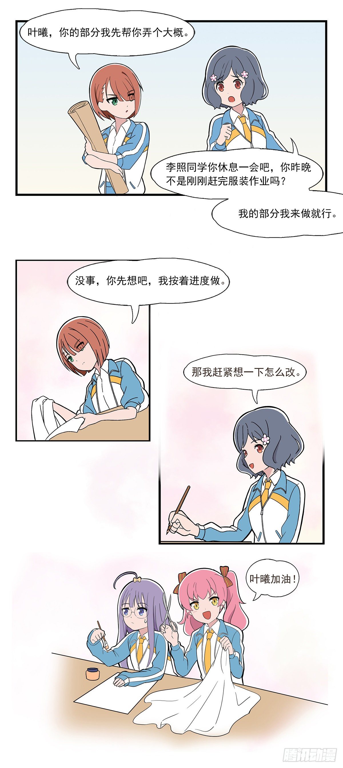 第 3 页