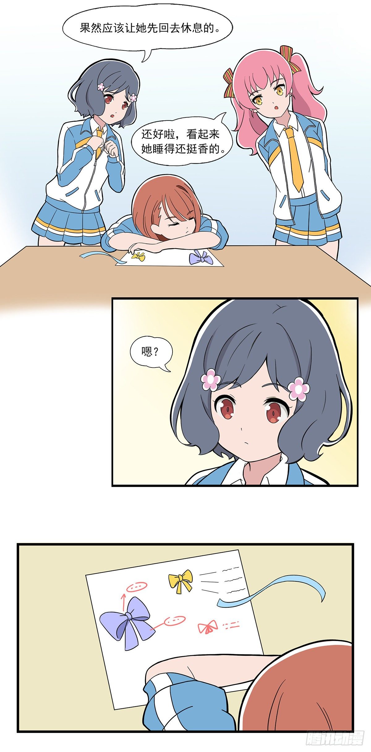 第 5 页