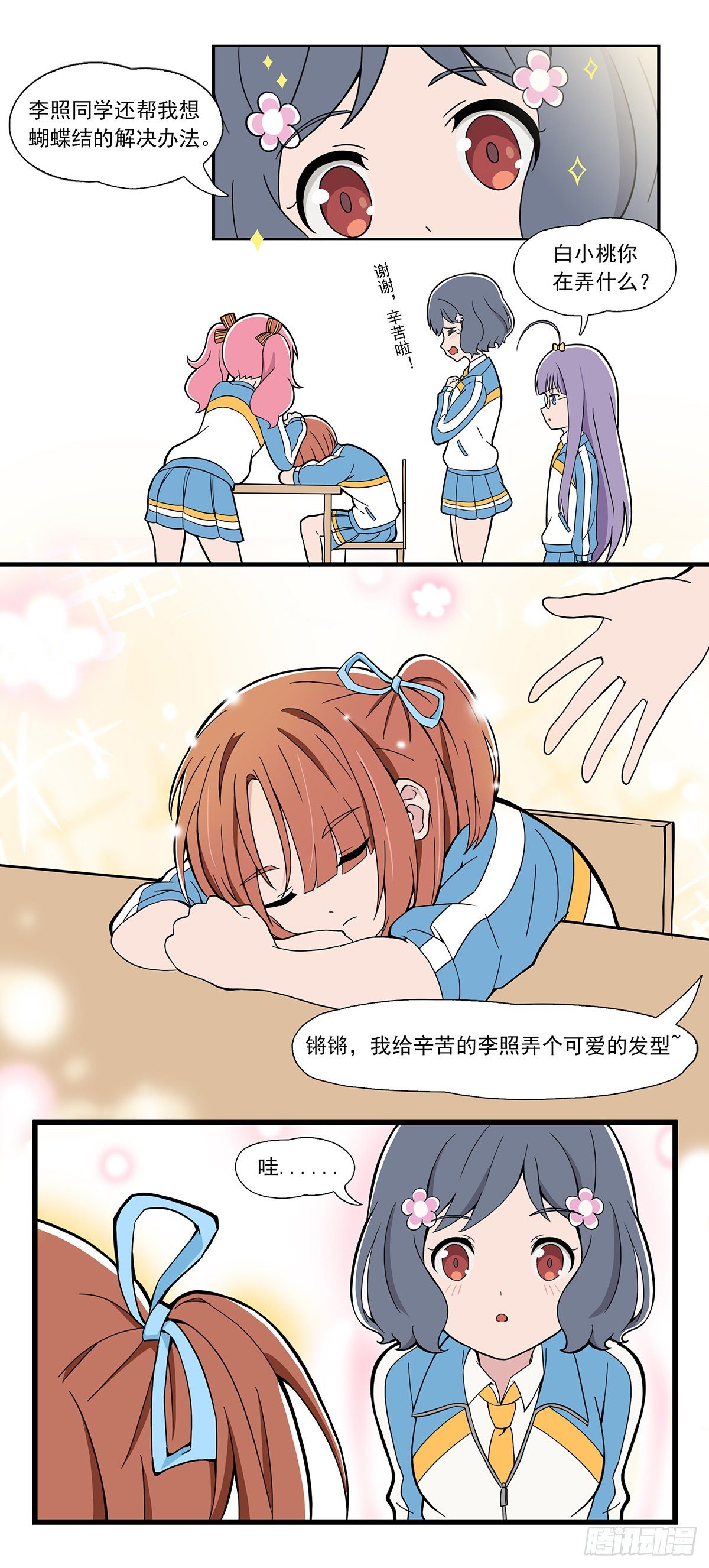 第 6 页